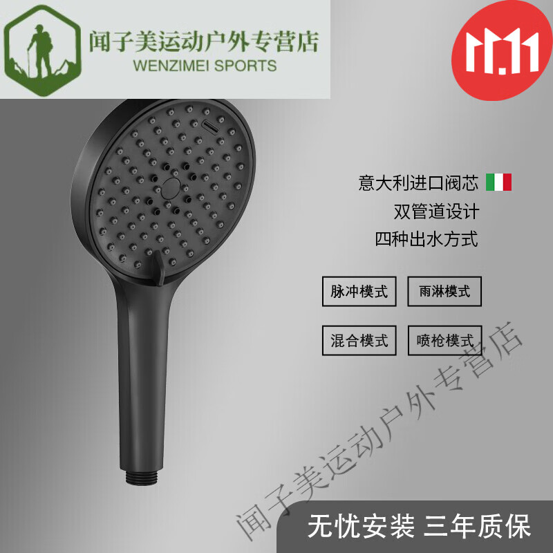 创京懿选法标增压淋浴花洒头喷头洗浴淋雨卫浴大花洒喷头花洒软管浴室