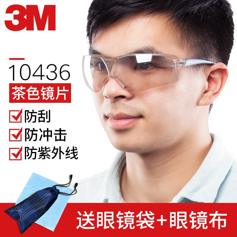 3M眼罩耳塞：保护你的睡眠与听力