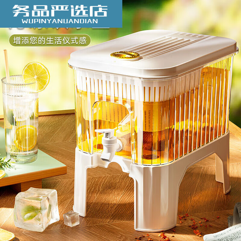 PJ带龙头储水桶冰箱冷水壶家用水果柠檬茶食物收纳盒果汁饮料桶 龙头+滤网+支架5l3-4人开怀畅5L