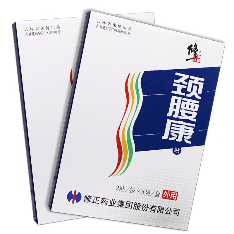 修正颈腰康贴膏颈腰康贴膏颈腰康贴膏 1盒 贴膏 1盒