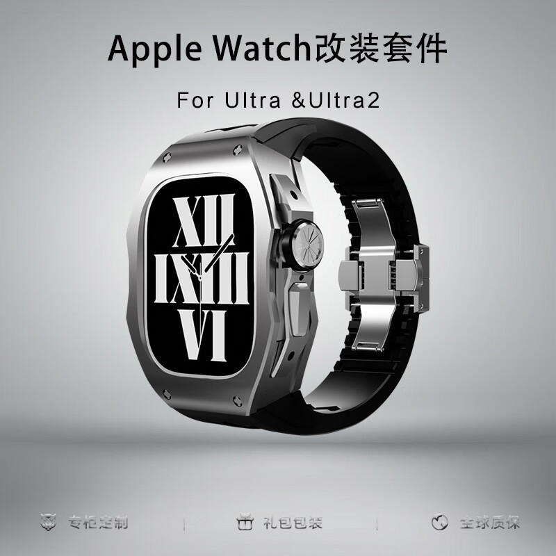 AZMAX适用AppleWatch苹果iWatch Ultra2代 49mm手表表带表壳创意改装壳 钛合金银壳-黑表带 For S8 Ultra/Ultra2 49mm