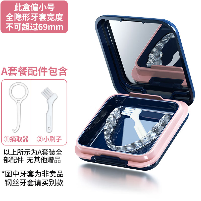 口腔护理产品推荐及价格趋势|其它口腔护理产品京东史低