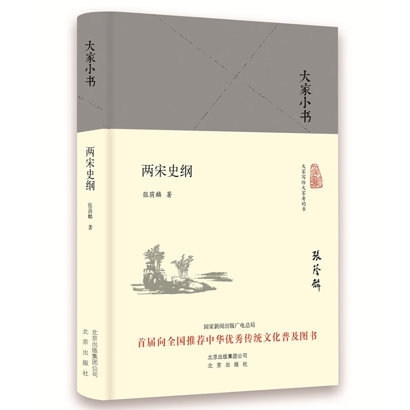 中国史历史价格查询|中国史价格历史