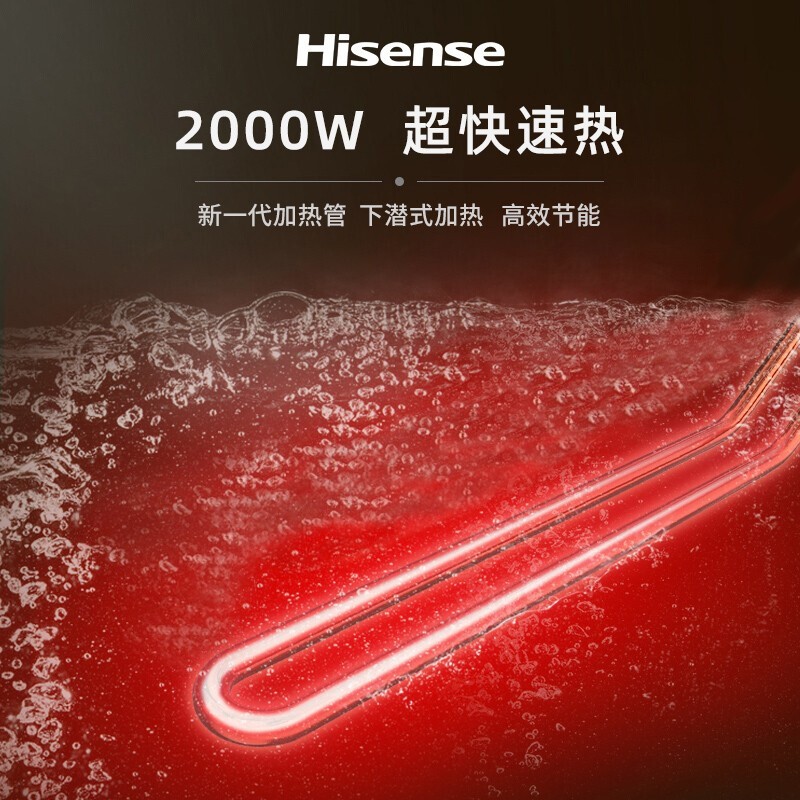 海信（Hisense）60升电热水器家用2000W速热远程遥控WIFI智控卫生间安全防电墙DC60-W3210i