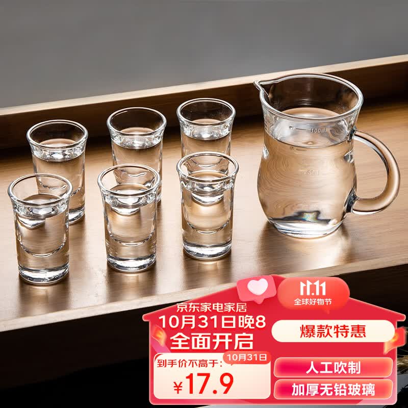 天喜（TIANXI）白酒杯壶套装玻璃一口杯茅台杯酒盅小酒杯带刻度分酒器醒酒器家用使用感如何?