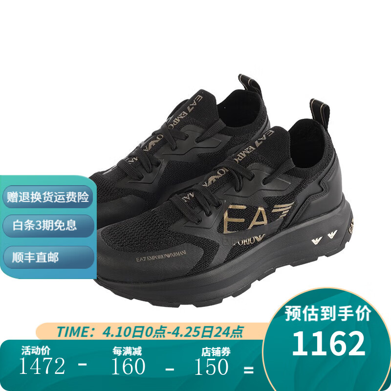阿玛尼(armani) 男士休闲鞋厚底增高运动鞋情人节礼物送男友 11004