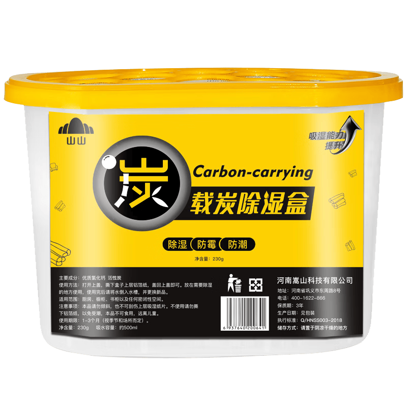 ���ڲ�����ɽɽ����̿��ʪ��500ml*12��ʪ����������¹���ʪ��ʪ�������ʪ��ù 35.53Ԫ(������)