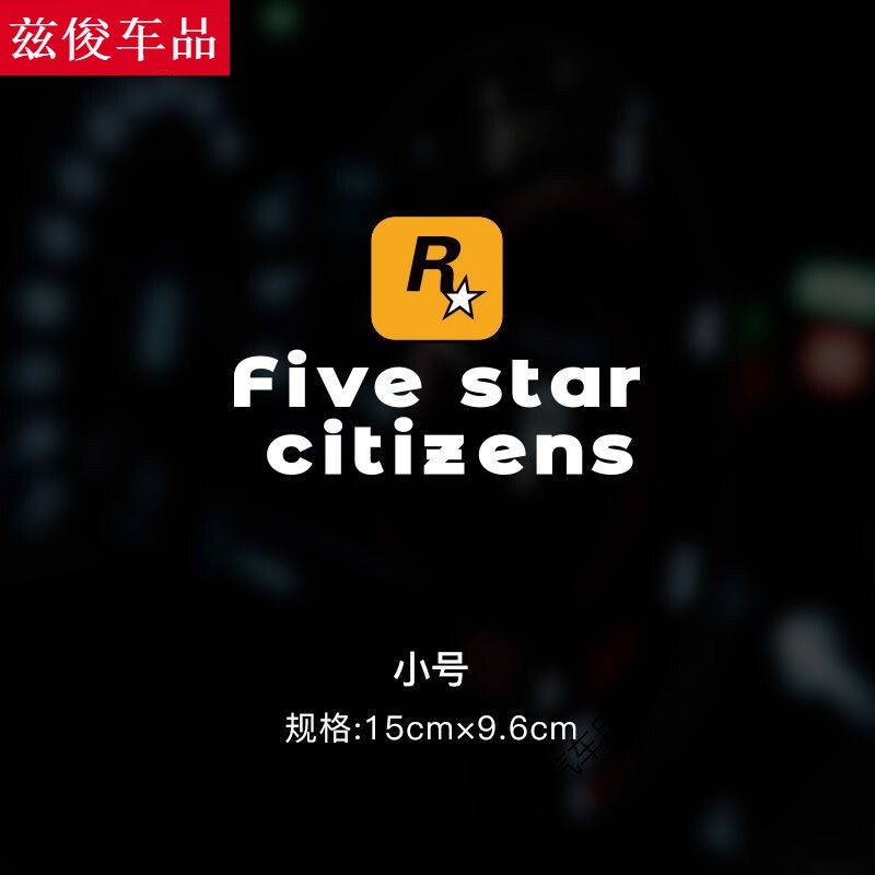 Gta5 相关京东优惠商品价格升序排行榜 价格图片品牌优惠券 虎窝购