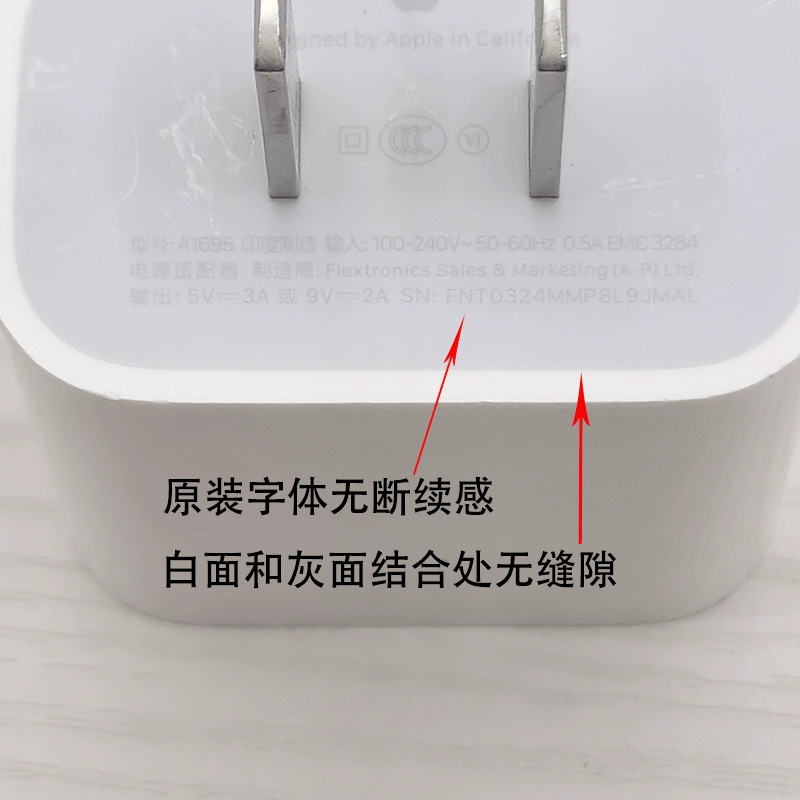 苹果原装拆机数据线二手iPhone14正品20W充电器6充电线7plus8xsma 1条原装数据线【USB接口】 1m