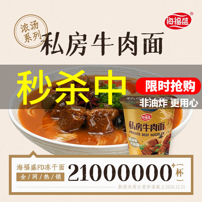 京东京东爆品 2021-08-10 - 第18张  | 最新购物优惠券