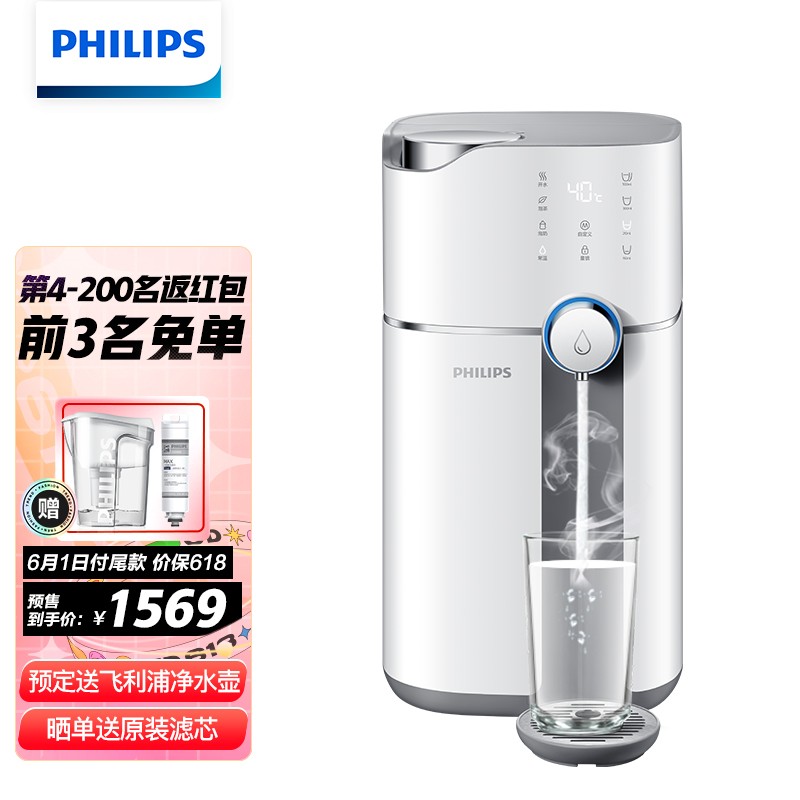 飞利浦ADD6800净饮机怎么样?怎么样?感觉超值吗?优缺点评测揭秘!daaamddaayz