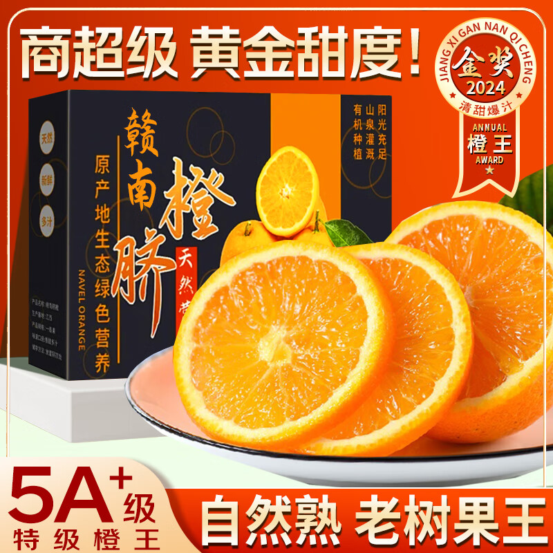 JDBMO ڽؼժְиˮ ѡ5װ|4.5 70mm-80mmʵ۶֭ 43.8Ԫ