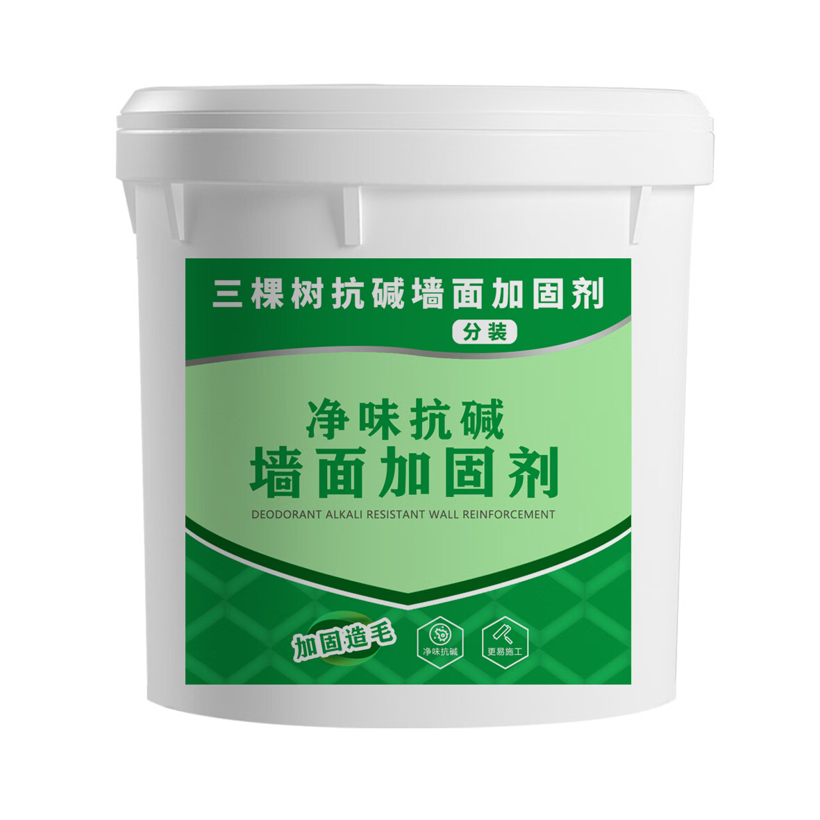 室内墙面固化剂基层胶混凝士封闭剂 500克透明墙固分装_(送毛刷 手