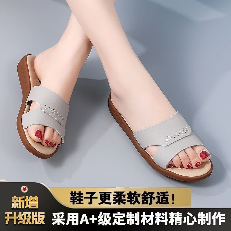 金盈姿真软皮拖鞋女夏新款牛筋底凉拖女款中年平底防滑外穿软底拖鞋 主图款 35