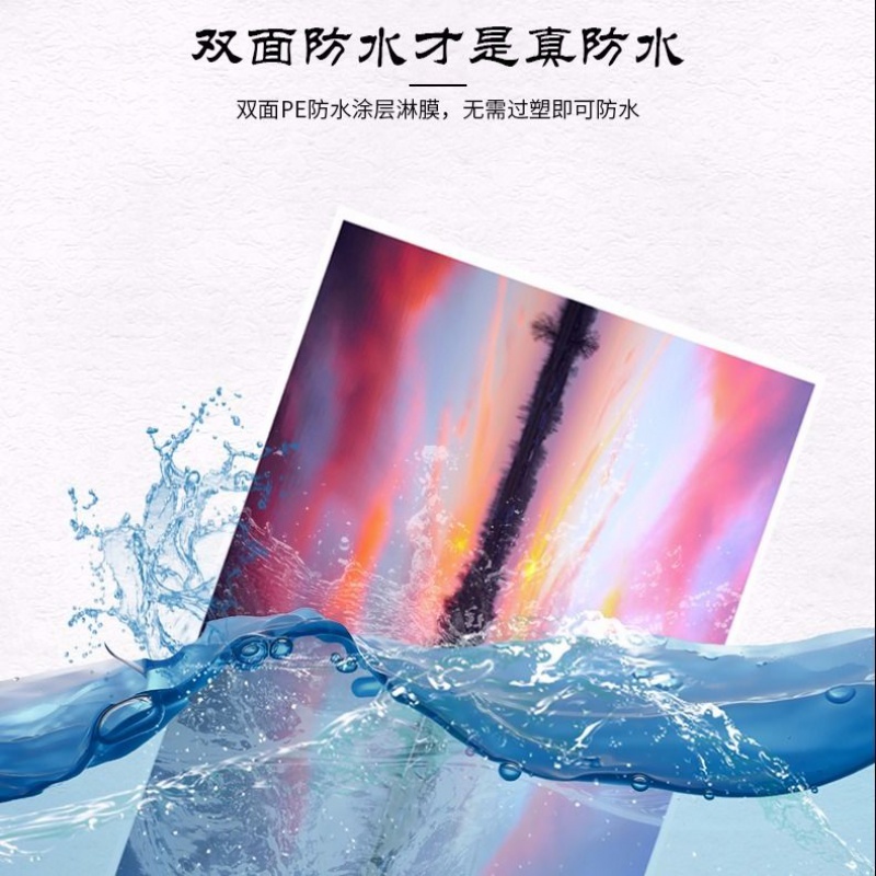 高光相纸6寸5寸7寸相片纸a4照片纸爱普生喷墨打印证件照a3rc绒面 240