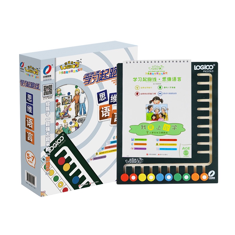 早教启智历史价格查询软件哪个好用|早教启智价格比较