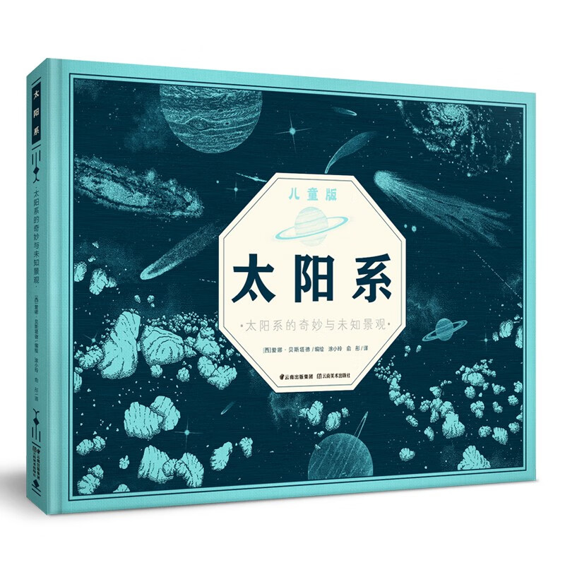 京东图书文具 2023-06-05 - 第28张  | 最新购物优惠券
