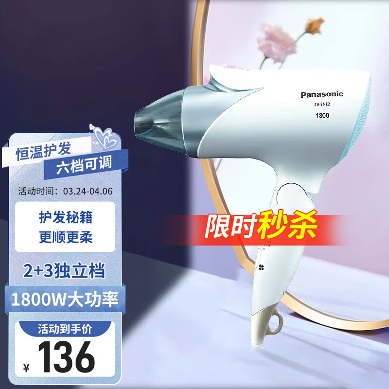 电吹风全网历史价格对比工具|电吹风价格走势图