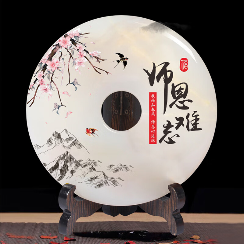 送男女老师礼品周年庆同学聚会纪念品定制照片 师恩难忘1三脚架底座