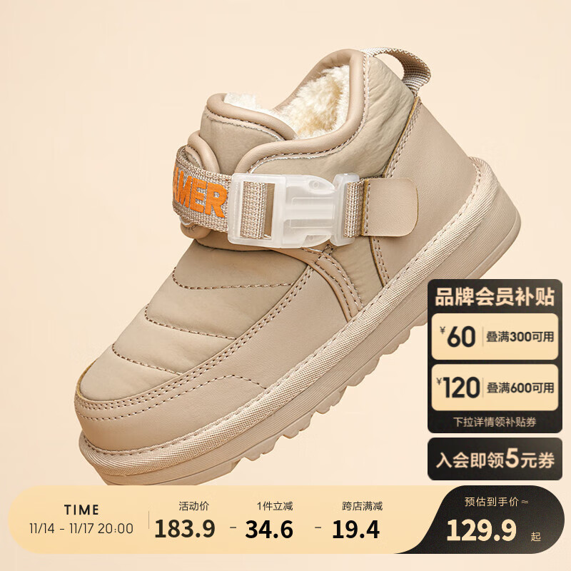 ��������ͯЬ��ͯѩ��ѥ��ͯŮͯ��ѥ���Ӻ���޻���ѥ�� ����50601 27��