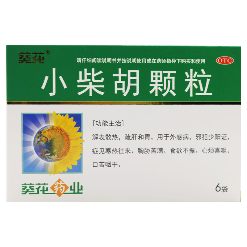 葵花 小柴胡颗粒 10g*6袋 兰州和盛堂制药股份有限公司 1盒