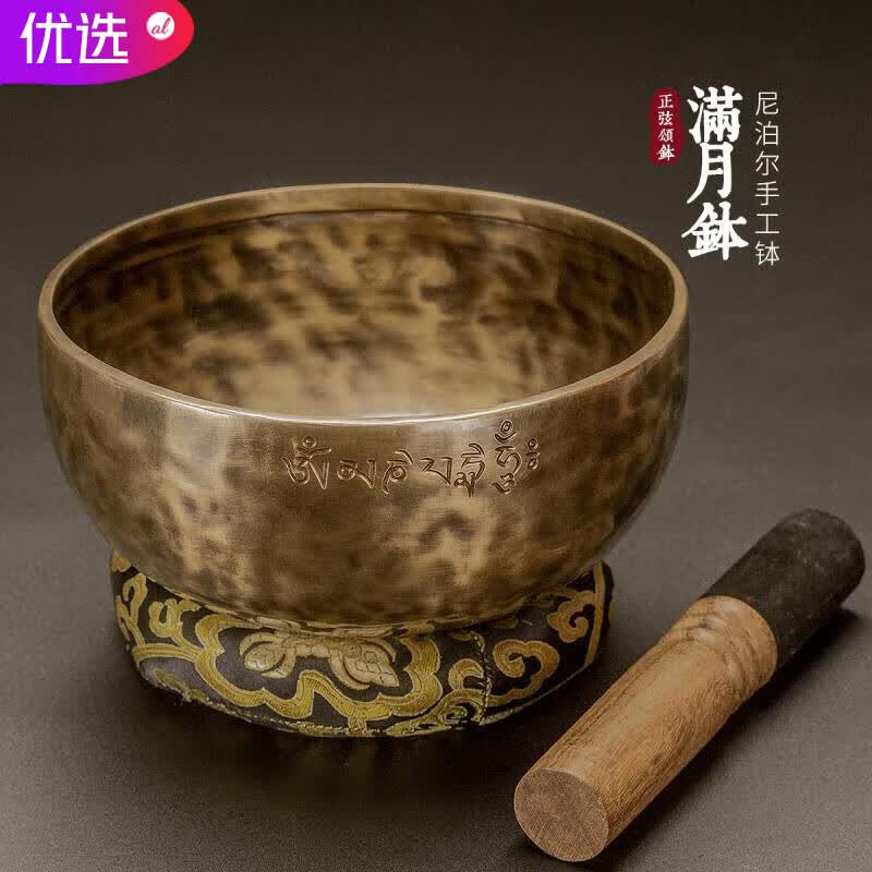 Npiot【满月颂钵导师级】尼泊尔手工盂佛音碗盅青铜磬瑜伽声疗愈冥想静 30-31cm +磨棒+棒槌+钵垫怎么看?