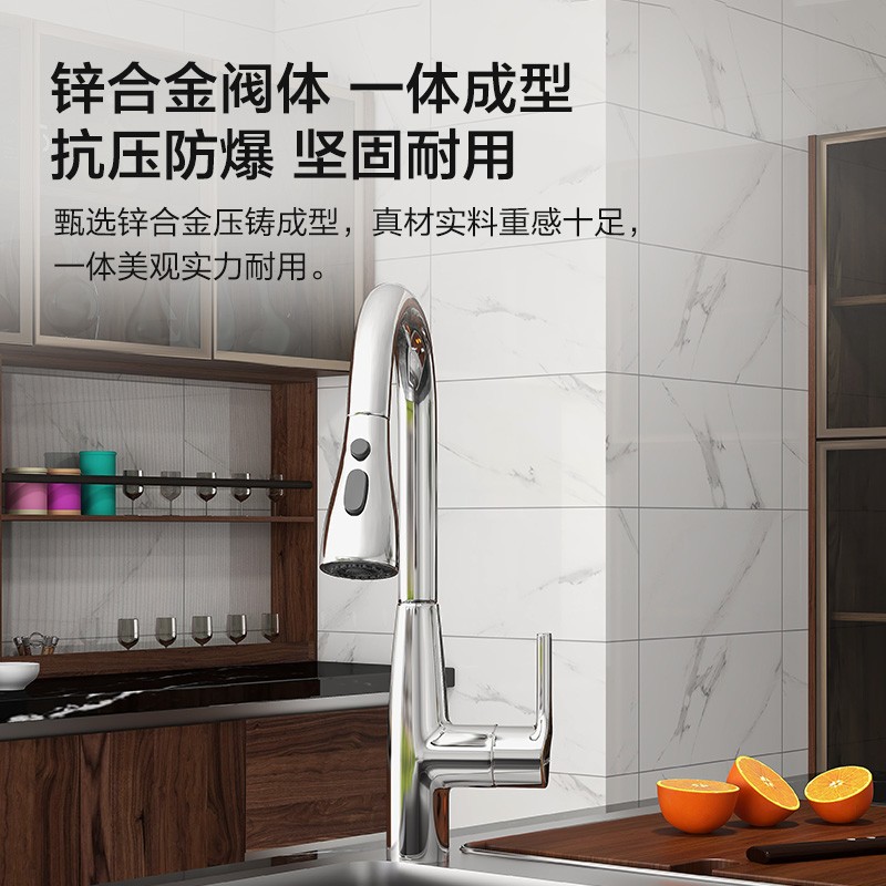 九牧（JOMOO） 厨房水槽单槽洗菜盆单槽加厚不锈钢一体盆洗碗槽纳米抗刮龙头 【C款】70*45（含抽拉龙头）