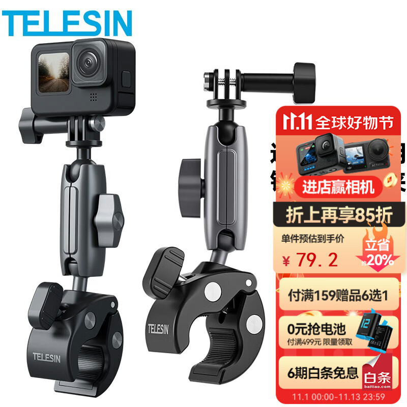TELESIN运动相机action3骑行支架适配GoPro11自行车支架摩托车固定拍摄车把夹 【店长推荐】铝合金万向车管夹属于什么档次？
