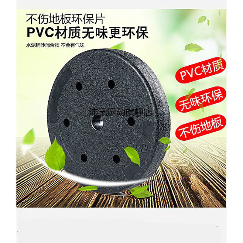 洗髓功铁裆功垂吊功吊阴功吊具配重铃片哑铃片吊片练习器具 1公斤一片