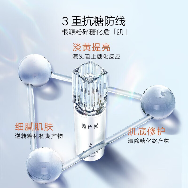 雪玲妃 雪玲妃xuelinfe 水杨酸清洁修护棉片50片(加强型2%水杨酸)