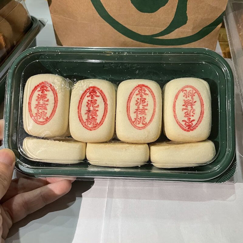 泸溪河泸溪河南京实体枣泥核桃饼网红手工点心麻将饼 一大盒11只* 小