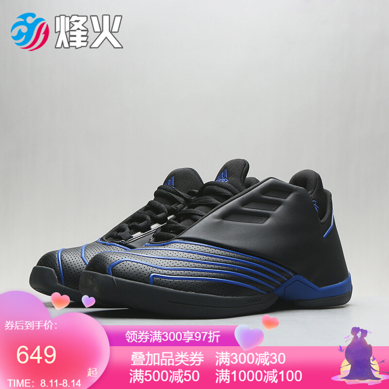 烽火体育 adidas t-mac 2 阿迪达斯 麦迪2代 白蓝 篮球鞋 fx4993 fx