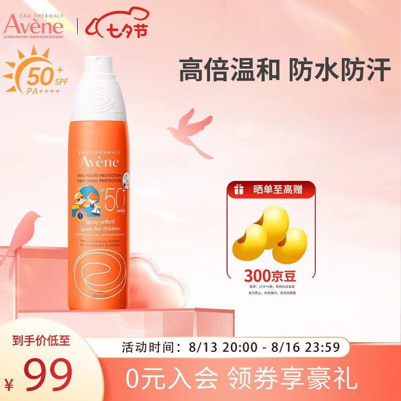 京东京东秒杀 2023-08-18 - 第1张  | 最新购物优惠券