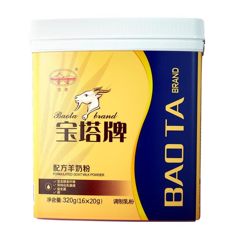 食怀全民优生活宝羊奶粉320g成人配方羊奶粉 宝塔一盒320克(16支*20克