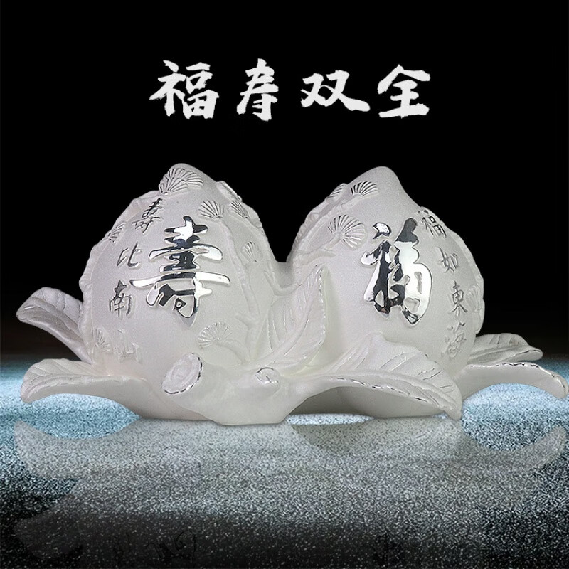 皇刻匠轻奢纯银寿桃摆件送长辈父母福寿双全大寿生日礼品送客户礼物