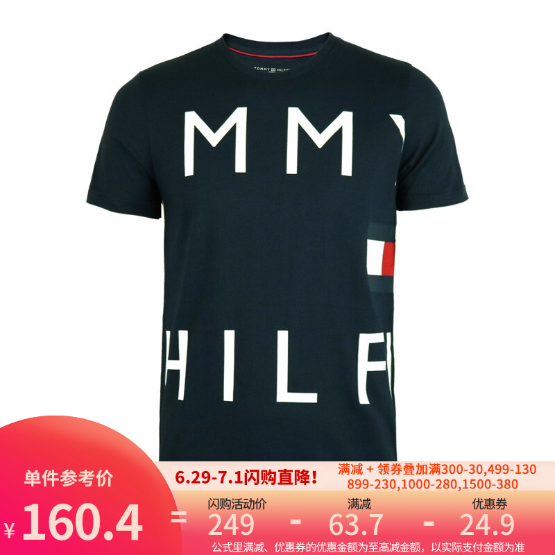 Tommy Hilfiger汤米希尔费格t恤男大LOGO男装短袖 藏蓝410 L