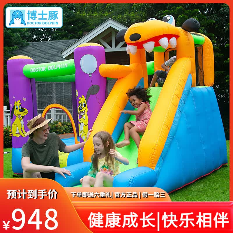 博士豚充气城堡家庭版蹦蹦床小型儿童室内充气跳床滑梯游乐园带娃神器 72007-小狗城堡-285*280*215cm属于什么档次？