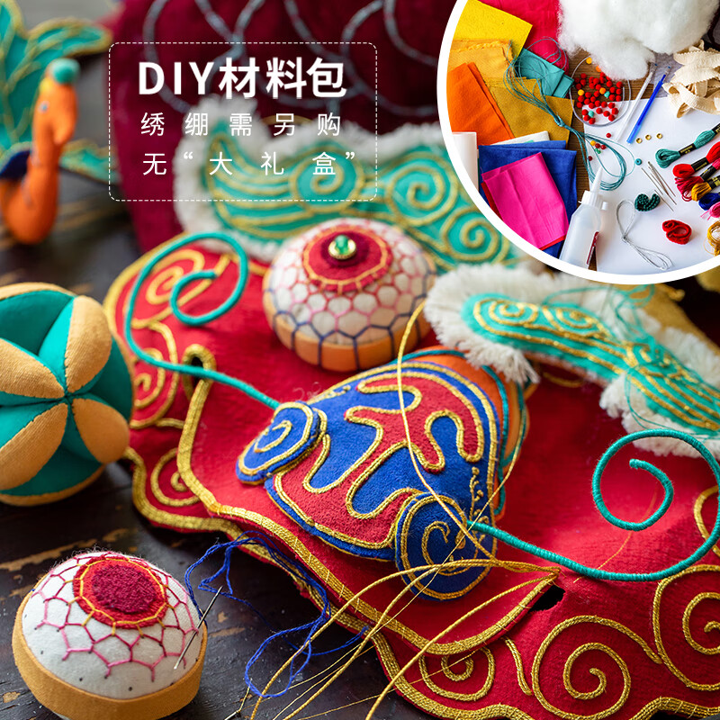 王的手创龙头帽高端手工刺绣diy材料包成品龙年新春中国风非遗 DIY材料包（不含绣绷）