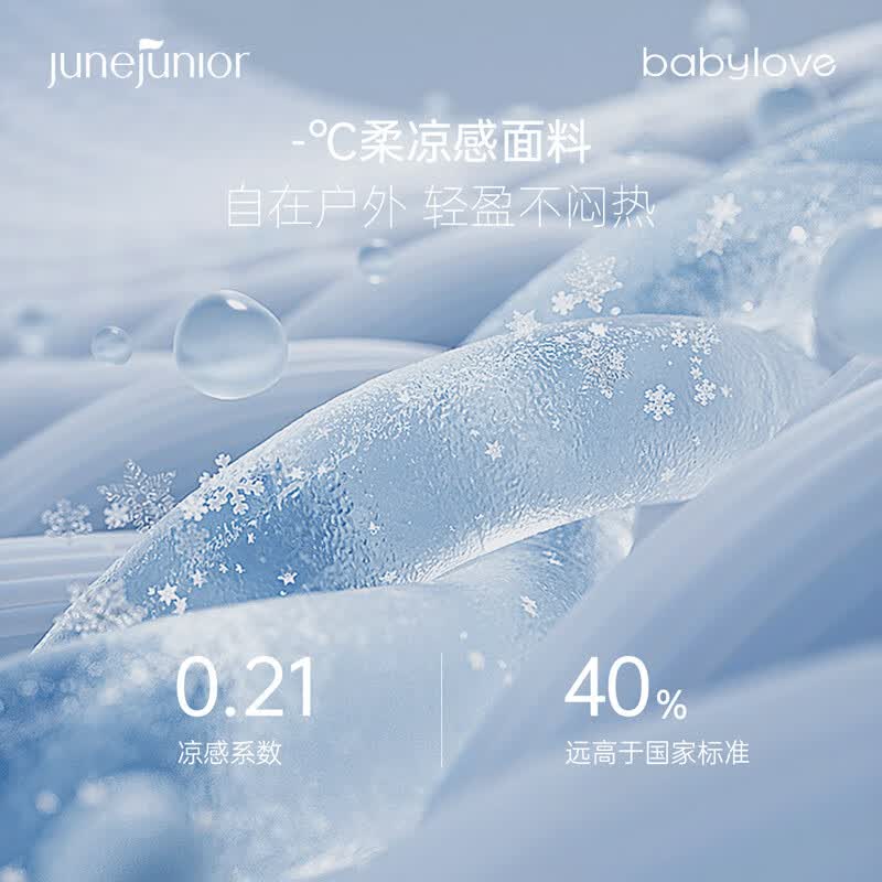 junejunior儿童防晒短裤夏季男女童透气防晒裤子运动裤衩 碧水东流 110