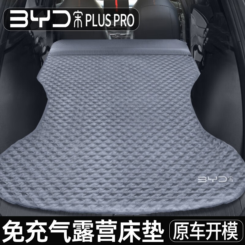 怎么查车载床商品的历史价格|车载床价格比较