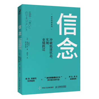 唐朝传奇周刊 [唐]李公佐等,顾闪闪等【