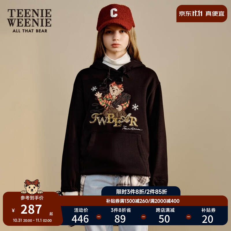 Teenie Weenie小熊秋冬学院风宽松基础款休闲舒适连帽卫衣 黑色 165/M使用感如何?