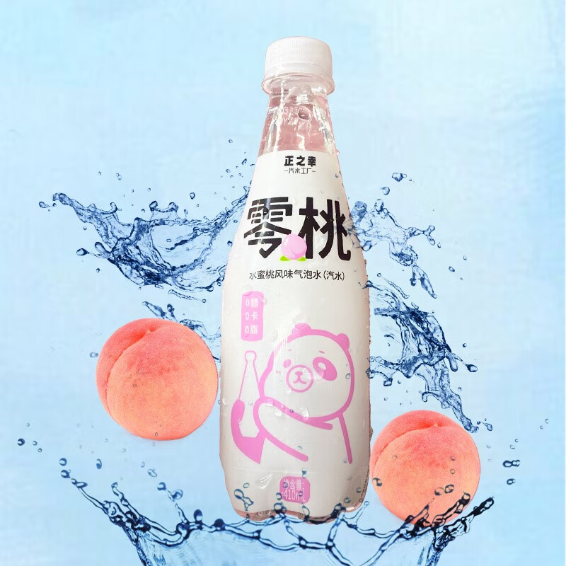 隽颜堂正新气泡水小熊与树工厂汽水普朗姆果白桃风味饮料整箱装夏日