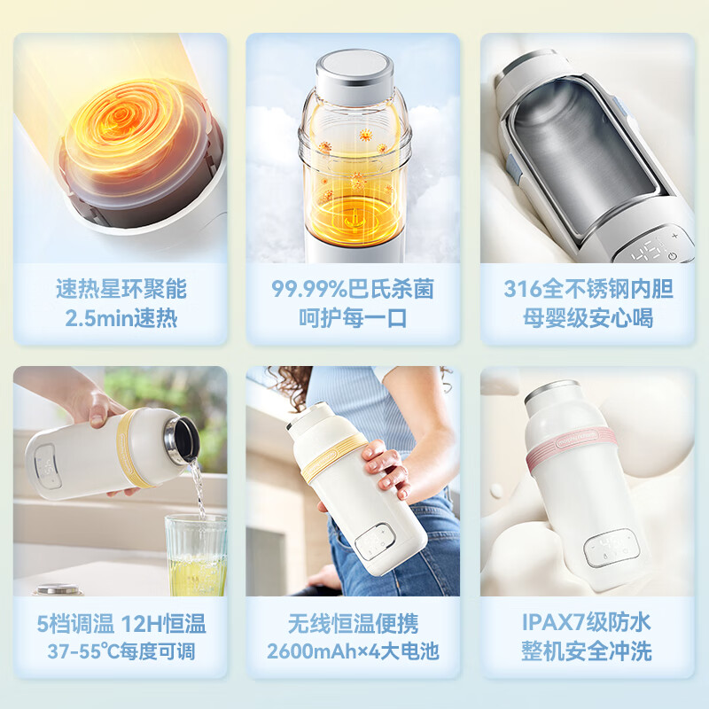 2025年保温杯十大品牌排行榜:这10款保温持久,实用又时尚-图片10