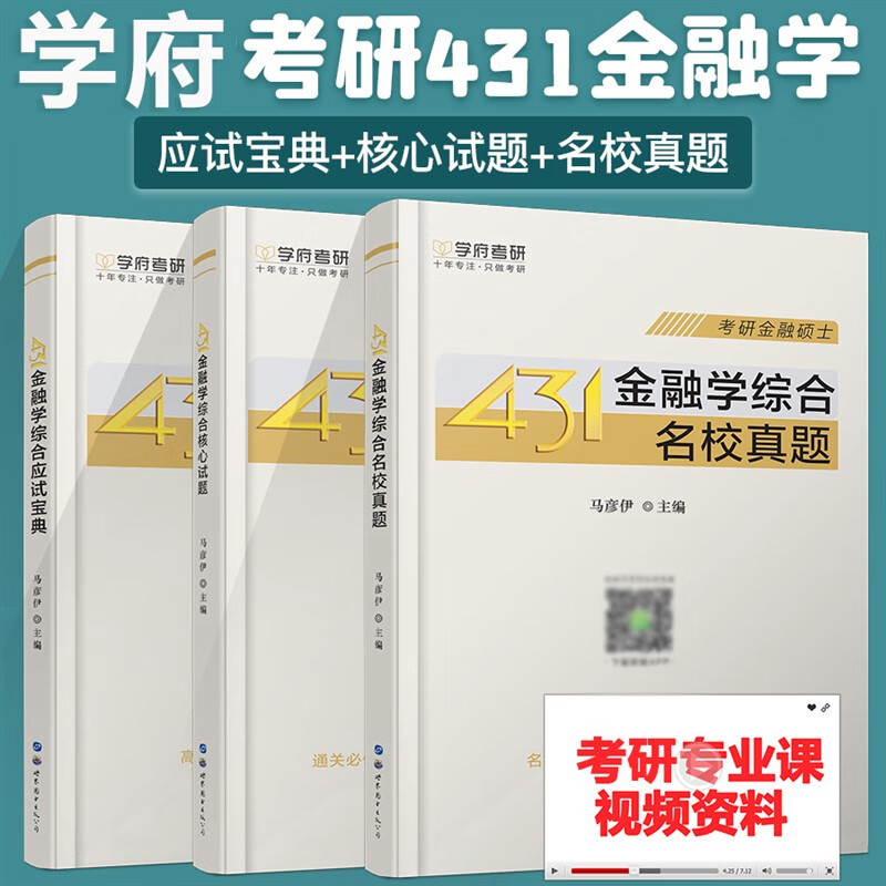 金融專業(yè)就業(yè)前景_旅游管理專業(yè)就業(yè)方向與就業(yè)前景_市場營銷專業(yè)前景及就業(yè)方向