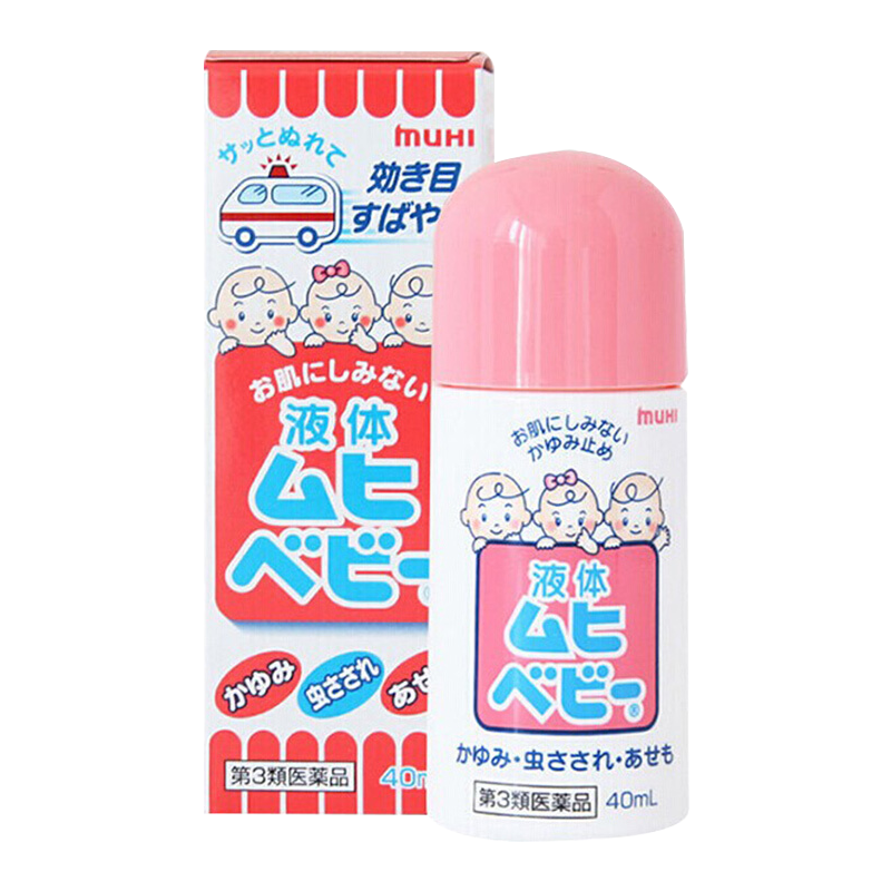 MOPIDICK 無比滴 宝宝驱蚊止痒液 40ml