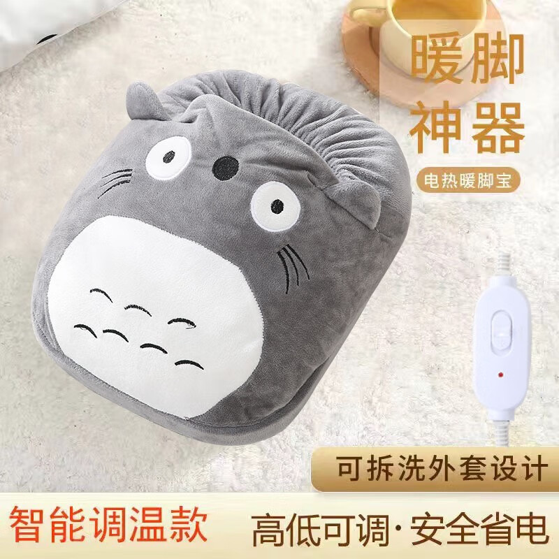访客(FK)暖脚宝插电暖脚器电烘脚器暖足宝暖脚垫毛绒冬天暖脚神器 暖脚宝灰猫