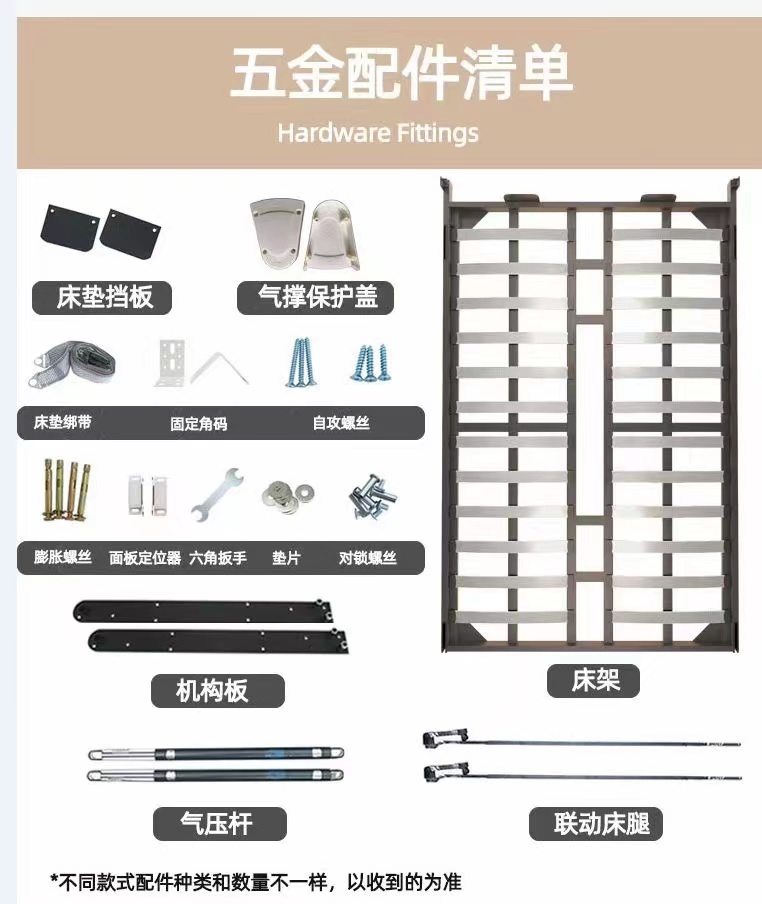 缘言梓隐形墨菲床 隐形床隐藏床折叠床下翻床五金配件电动墨菲床隐形
