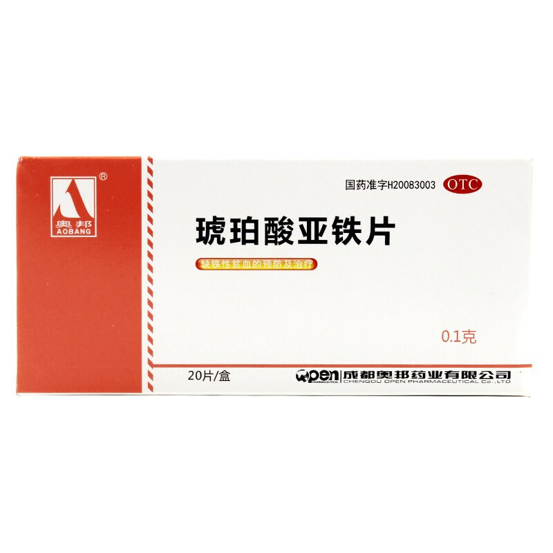 奥邦 琥珀酸亚铁片 0.1g*20片 1盒
