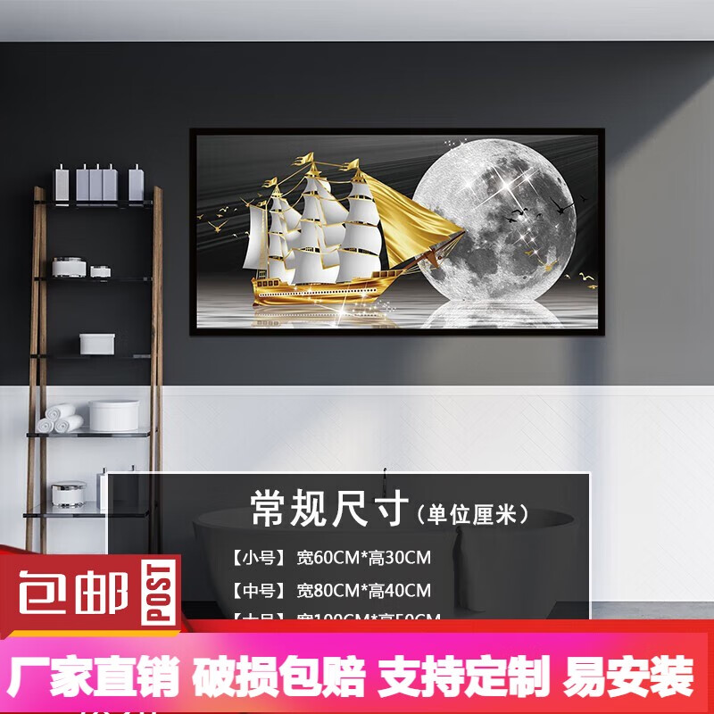 化妆室装饰画自粘画防水酒店浴室贴画洗手间厕所补墙洞免打孔壁画 wsj